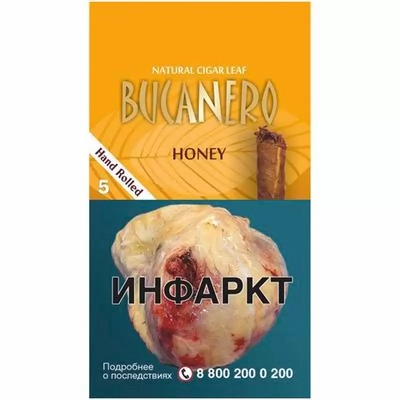 Сигариллы BUCANERO Honey 1пач/5шт